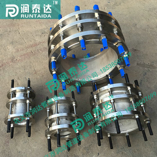 可拆式傳力接頭，松套傳力接頭，雙法蘭傳力接頭